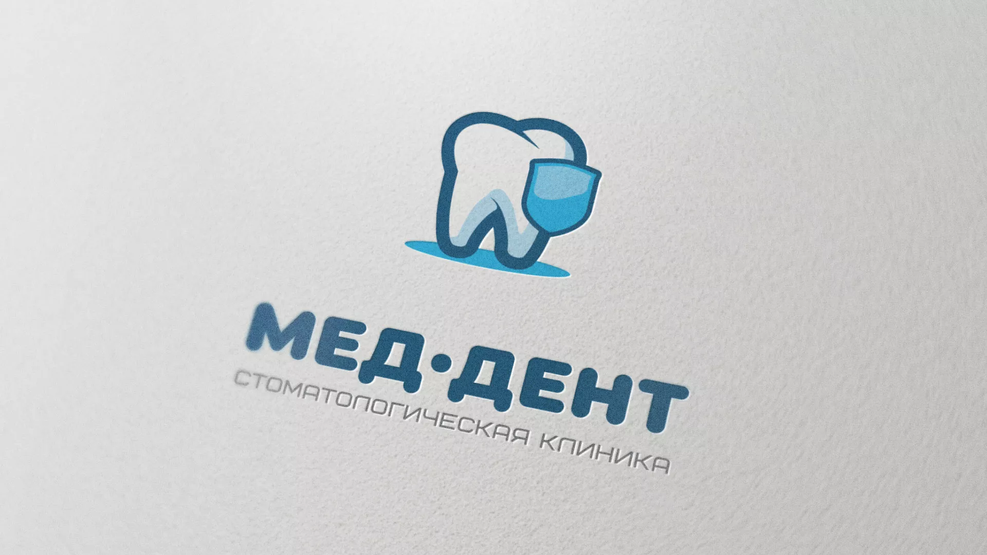 Разработка логотипа стоматологической клиники «МЕД-ДЕНТ» в Чухломе